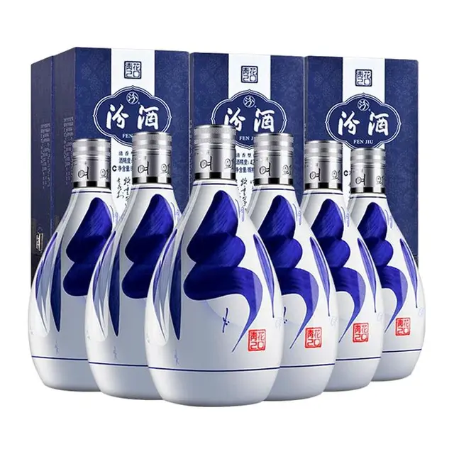 汾酒 青花20 42%vol 清香型白酒