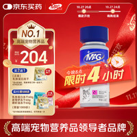 MAG AG关节生医护版120片猫用软骨素折耳