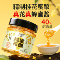 福東海 福东海桂花蜜酿一罐200g
