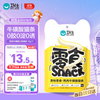NOURSE 卫仕 猫条 鸡肉牛磺酸口味15g*7支