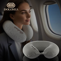 DoloMiA便携U型枕头护颈枕国际航班睡觉记忆棉高铁车载旅游航空枕 U型枕- 皇家白