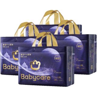 88VIP：babycare 皇室pro裸感拉拉裤超薄透气日夜用婴儿男女宝宝尿不湿4包