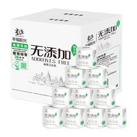 幸福阳光 无添加系列 有芯卷纸 3层*160g*36卷