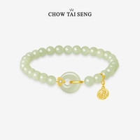 周大生出水福蓉和田玉手串福气平安扣国风手链银 和田玉手串(送素链 一款多戴)