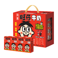 旺旺 旺仔牛奶125ml*36盒