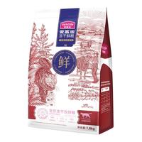 Myfoodie 麦富迪 猫粮 冻干鲜粮牛肉鸡肉全期猫粮 5.4kg