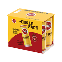 Arla 可酷优cocio 经典巧克力奶250mlx6听