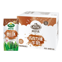 阿尔乐（Arla）丹麦 高钙高蛋白 巧克力风味奶200ml*20盒