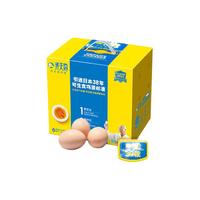 黄天鹅 可生食鲜鸡蛋 36枚 1.908kg 礼盒装