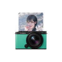 松下（Panasonic）S9 +18-40mm 全画幅微单/单电/无反数码相机 L卡口 复古外形 实时LUT 滤镜直出 连接app极速分享 S9N丨S9+18-40mm套机【青色】