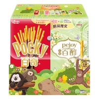 格力高(glico)红山动物园联名春日出游动物IP礼盒285g(6件)零食大礼包