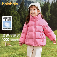 balabala/巴拉巴拉 亲子装 儿童羽绒服