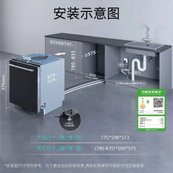 西门子 SIEMENS 黑魔镜636Ultra16套+3嵌入式洗碗机微米蒸汽洗一键单消毒3.0 SJ43HB08KC