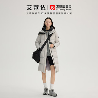 艾莱依鹅绒服女款U型枕长款连帽加厚保暖冬外套 松雾灰S S (155) （80-100斤）