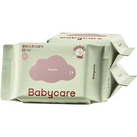babycare 高端紫盖超厚手口湿纸巾系列婴儿湿巾湿巾纸20抽6包