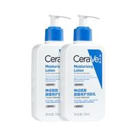 CeraVe 适乐肤 神经酰胺屏障修护润肤乳 236ml*2