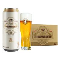 施泰克 SHITAK 施泰克 小麦原浆啤酒 500ml*12听*2箱