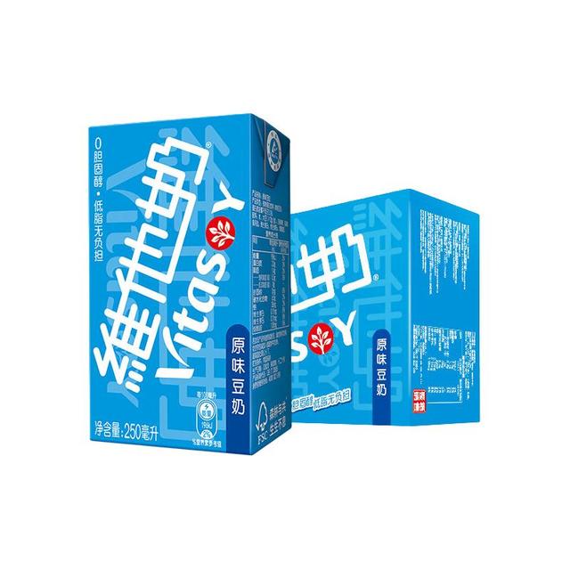 维他奶 豆奶 250ml*16盒原味、巧克力、低糖、黑豆奶