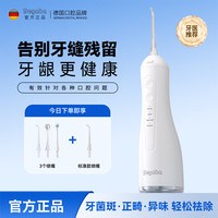 Degaba 电动冲牙器 洗牙器牙齿牙缝冲洗器 M159 清洁口腔护理神器立式手持正畸呵护
