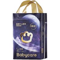 88VIP：babycare 皇室Pro系列 裸感纸尿裤 mini装 XL30片