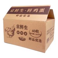 Mr.Seafood 京鲜生 鲜鸡蛋 40枚 1.6kg