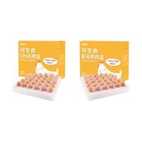 京鲜生非笼养鲜鸡蛋+DHA鲜鸡蛋60枚6斤 源头直发 跨晚同款