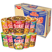 日清食品 日清合味道12杯