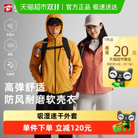 探路者 男款软壳衣 TAEEBN91741