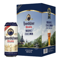 百帝王 德国精酿小麦白啤酒 500ml*12听 礼盒装