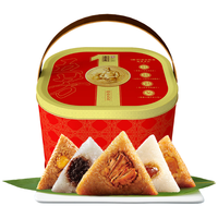 五芳斋 WU FANG ZHAI 珍意五芳粽子礼盒2000克 20粽5口味  嘉兴特产