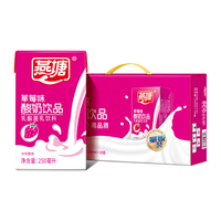 燕塘 草莓风味酸奶饮品 250ml*24盒 量贩礼盒装 常温酸奶 乳酸菌饮料