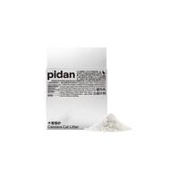 pidan纯木薯植物猫砂 100%木薯砂2.4kg 不粘底强吸水易结团皮蛋猫砂
