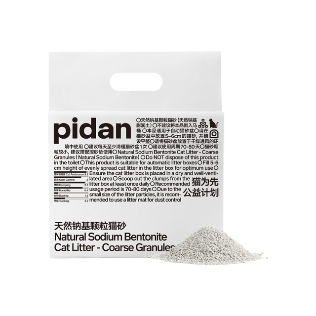 pidan 天然钠基颗粒猫砂2.4kg