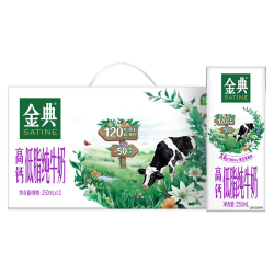 金典 伊利金典纯牛奶系列 优质乳蛋白 100%生牛乳 高钙低脂纯牛奶250ml*12盒*2箱 5-6月产
