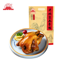 大红门 老北京五香鸡400g*2只
