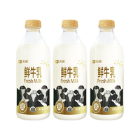 天润 新疆产地  鲜牛奶巴氏杀菌鲜奶950ml*3瓶