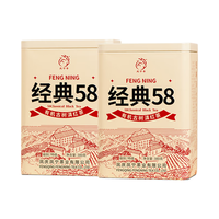 凤宁号云南凤庆滇红金针2023新茶特级蜜香有机古树红茶口粮散茶叶经典58 2罐装760g