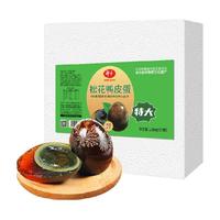  神丹 无铅工艺 皮蛋松花蛋