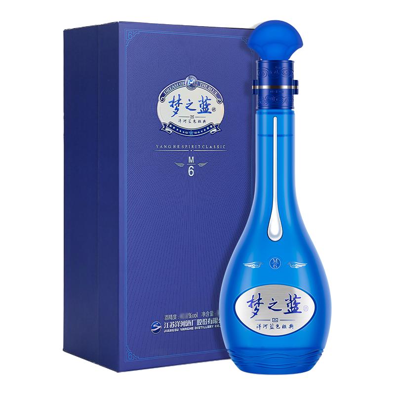 YANGHE 洋河梦之蓝蓝色经典M6 52%vol 浓香型白酒500ml*2瓶双支装【报价