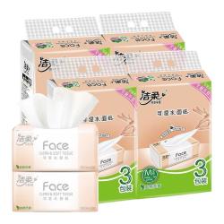 洁柔 抽纸 粉Face3层120抽*3包 柔韧卫生纸 100%原生木浆 可湿水面巾纸