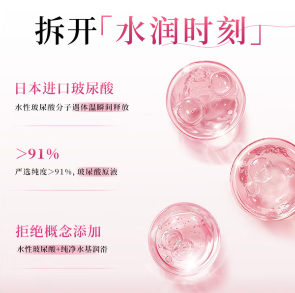冈本 超薄水润玻尿酸 安全套 5片