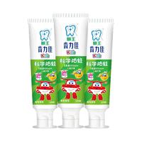 LION KODOMO 小狮王 木糖醇儿童牙膏50g×3支