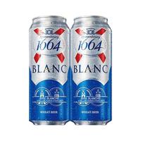 Kronenbourg 1664凯旋 克伦堡 白啤酒 500ml*2听