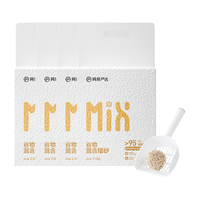 YANXUAN 网易严选 谷物混合猫砂高效结团不沾底无尘猫砂猫咪用品 2.5kg*4包整箱装