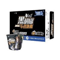 康师傅 黑白胡椒 方便面