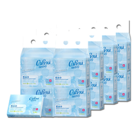 可心柔V9婴儿保湿纸巾柔纸巾新生宝宝手口鼻敏感肌适用超柔乳霜面巾纸 60抽-80包