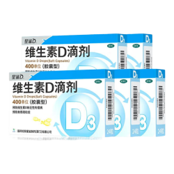 星鲨 维生素D滴剂 400IU*24粒*5盒装 （120粒）国药准字OTC