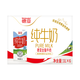 德亚 进口全脂高钙纯牛奶1L*6盒 随机发货中秋送礼