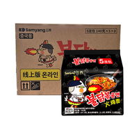 SAMYANG 三养 韩国三养火鸡面整箱批发40袋一箱装韩式方便面