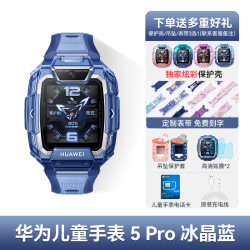 华为 HUAWEI 儿童电话手表 5pro 智能手表